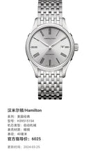 Hamilton American Classic Automatic (self-winding) watch 40 millimeters H39515154