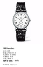 Longines Classic Automatic (self-winding) watch 34.5 millimeters L4.804.4.11.2