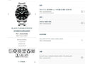 Longines Exercise Black Automatic (self-winding) watch 41 millimeters L3.642.4.56.6