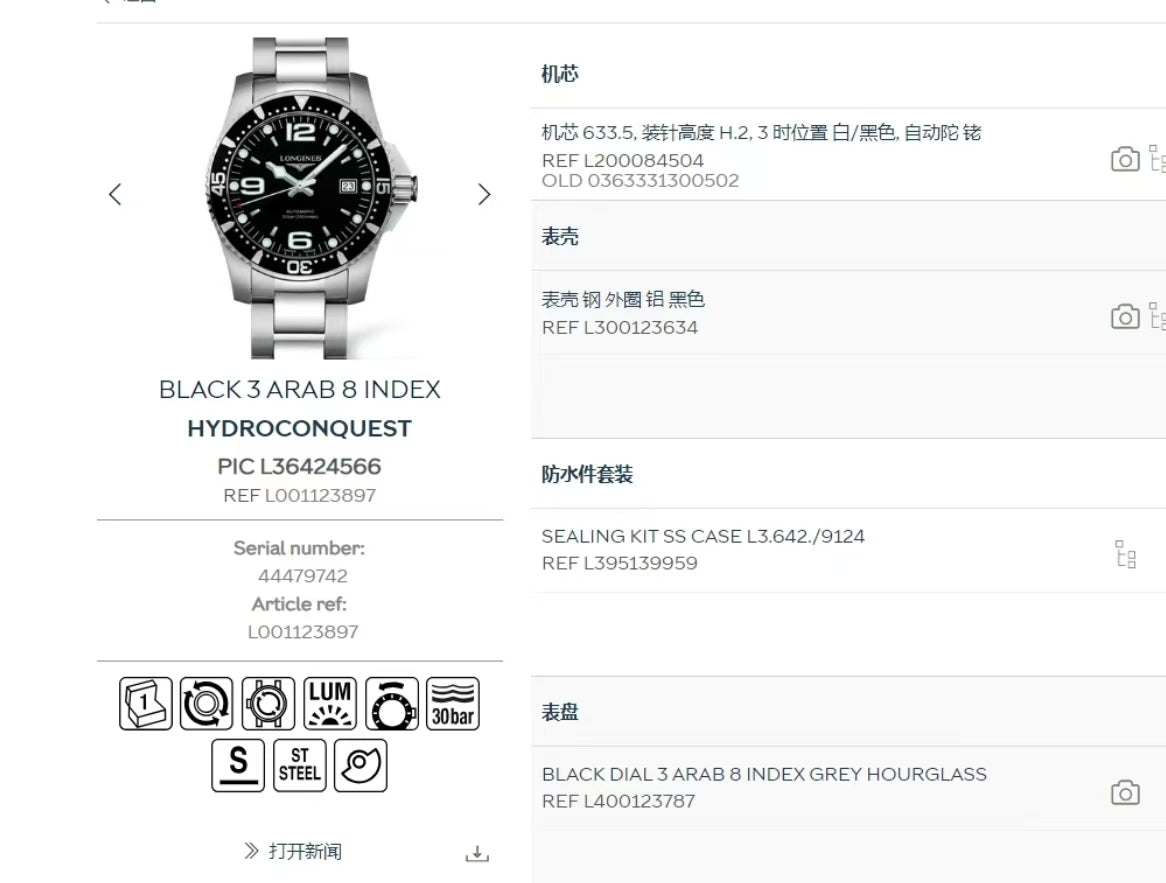 Longines Exercise Black Automatic (self-winding) watch 41 millimeters L3.642.4.56.6