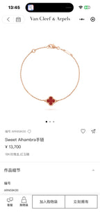 Van Cleef & Arpels Rose gold Bracelet