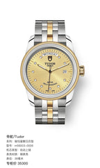 Longines Gold