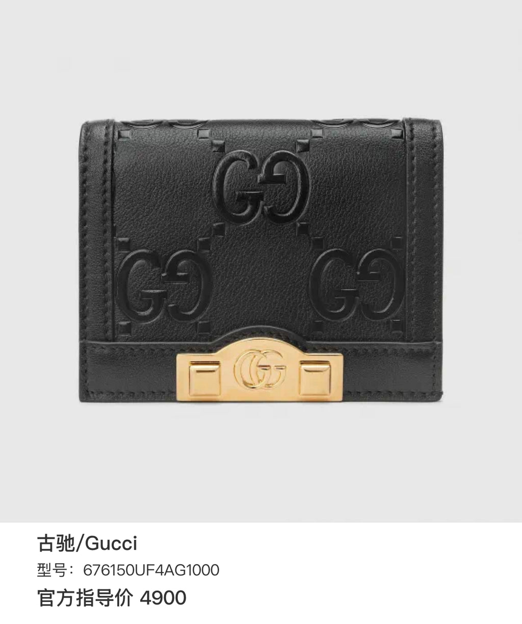 Gucci Black Clutch 676150UF4AG1000