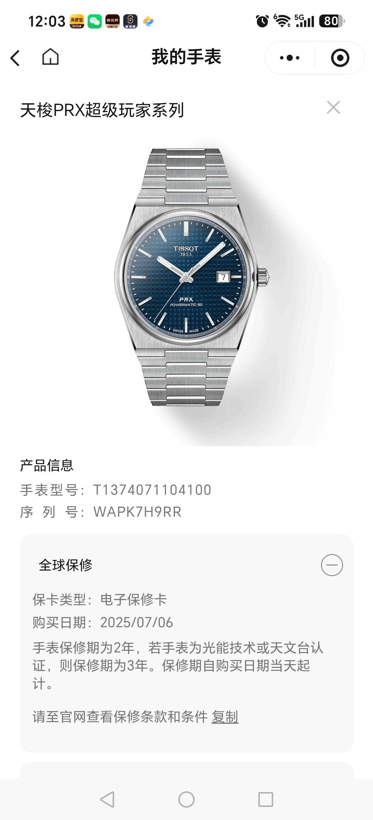 Tissot Classic Automatic (self-winding) watch 40 millimeters T137.407.11.041.00