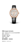 Jaeger LeCoultre RENDEZ-VOUS CLASSIC Date Series Watch 34 millimeters Q3442430