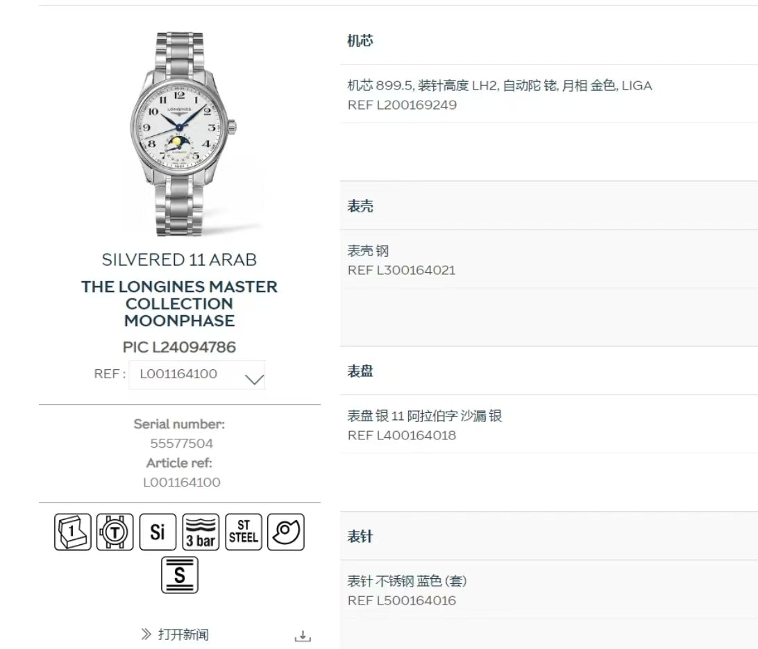 Longines Longines Master Collection Silver Automatic (self-winding) watch 34.00mm L2.409.4.78.6