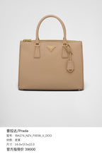 Prada Leather 24.0×13.5×32.0 1BA274_NZV_F0036_V_DOO