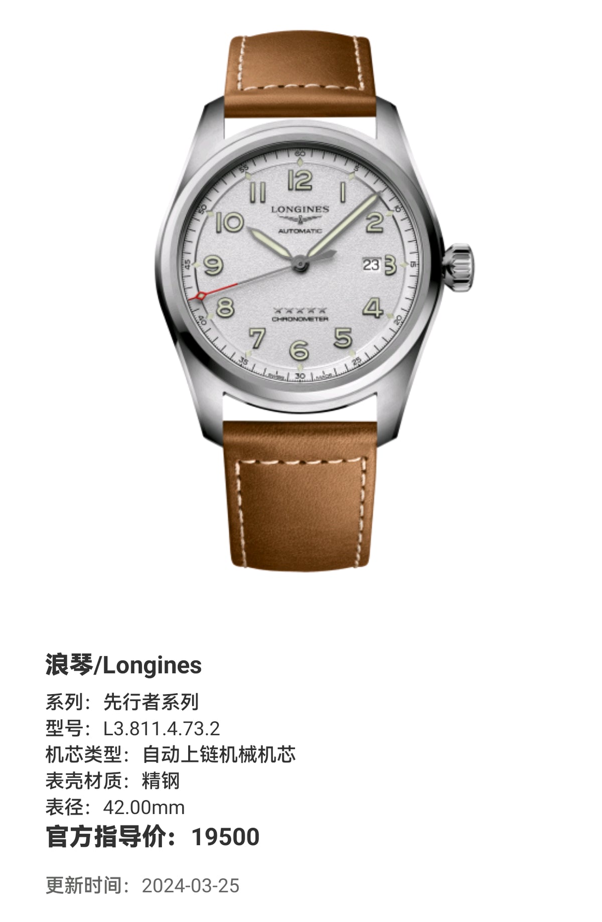 Longines Pioneer Series Mechanical watch 42.00mm L3.811.4.73.2