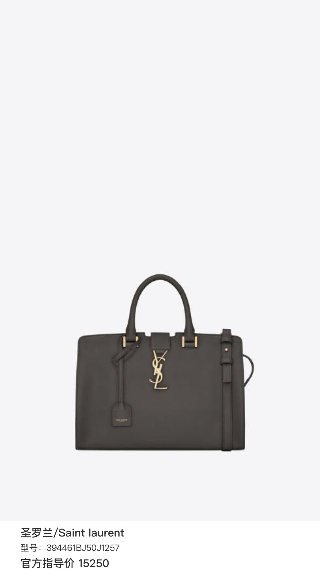Saint laurent 394461BJ50J1257