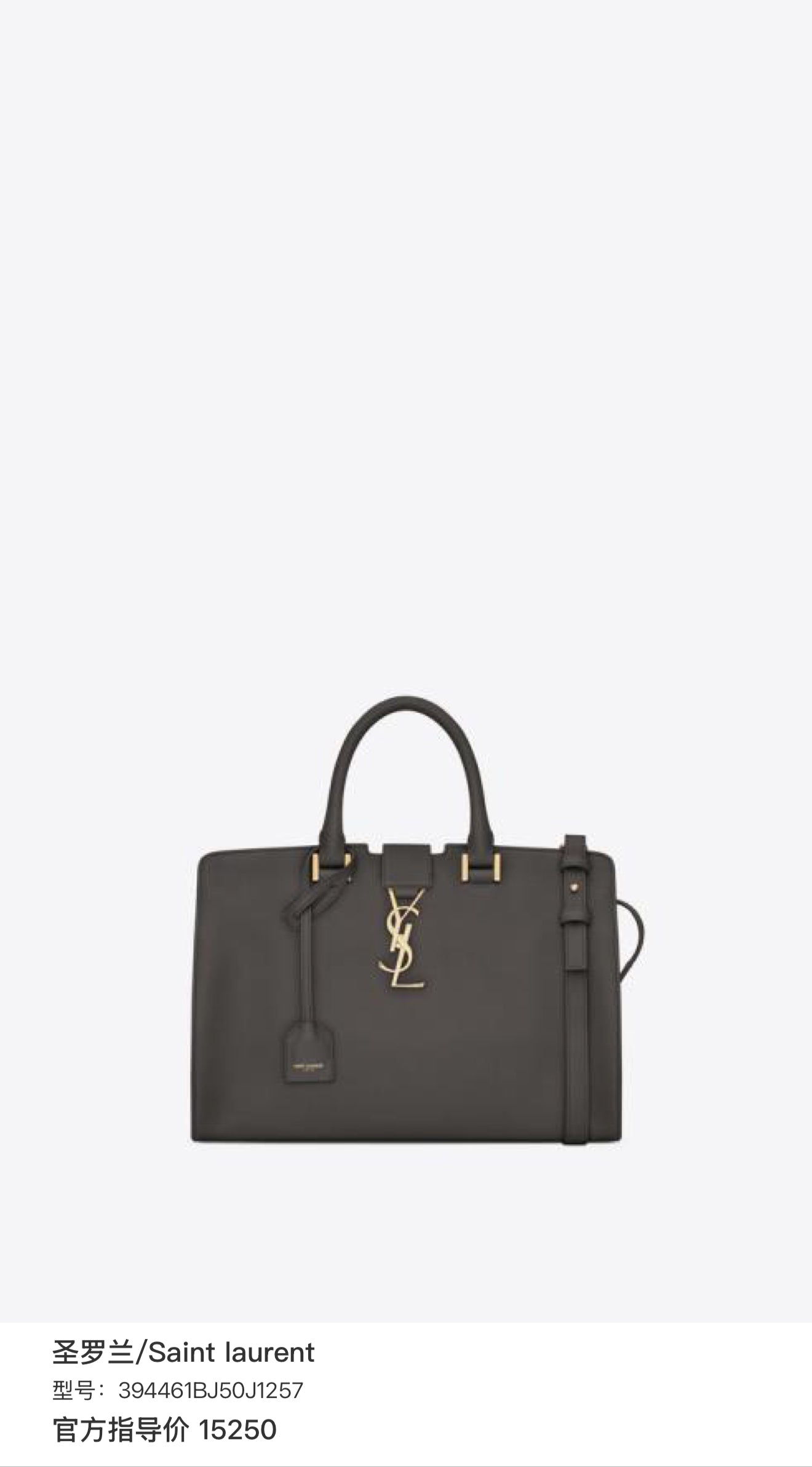 Saint laurent 394461BJ50J1257