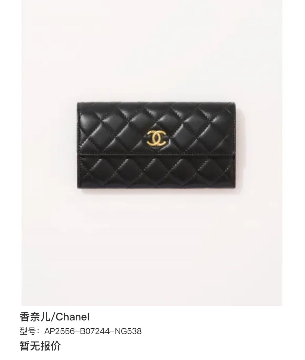 Chanel AP2556-B07244-NG538