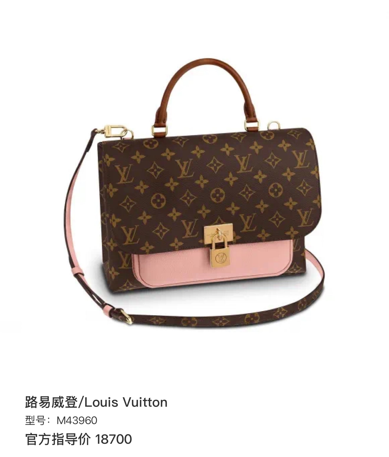 Louis Vuitton M43960