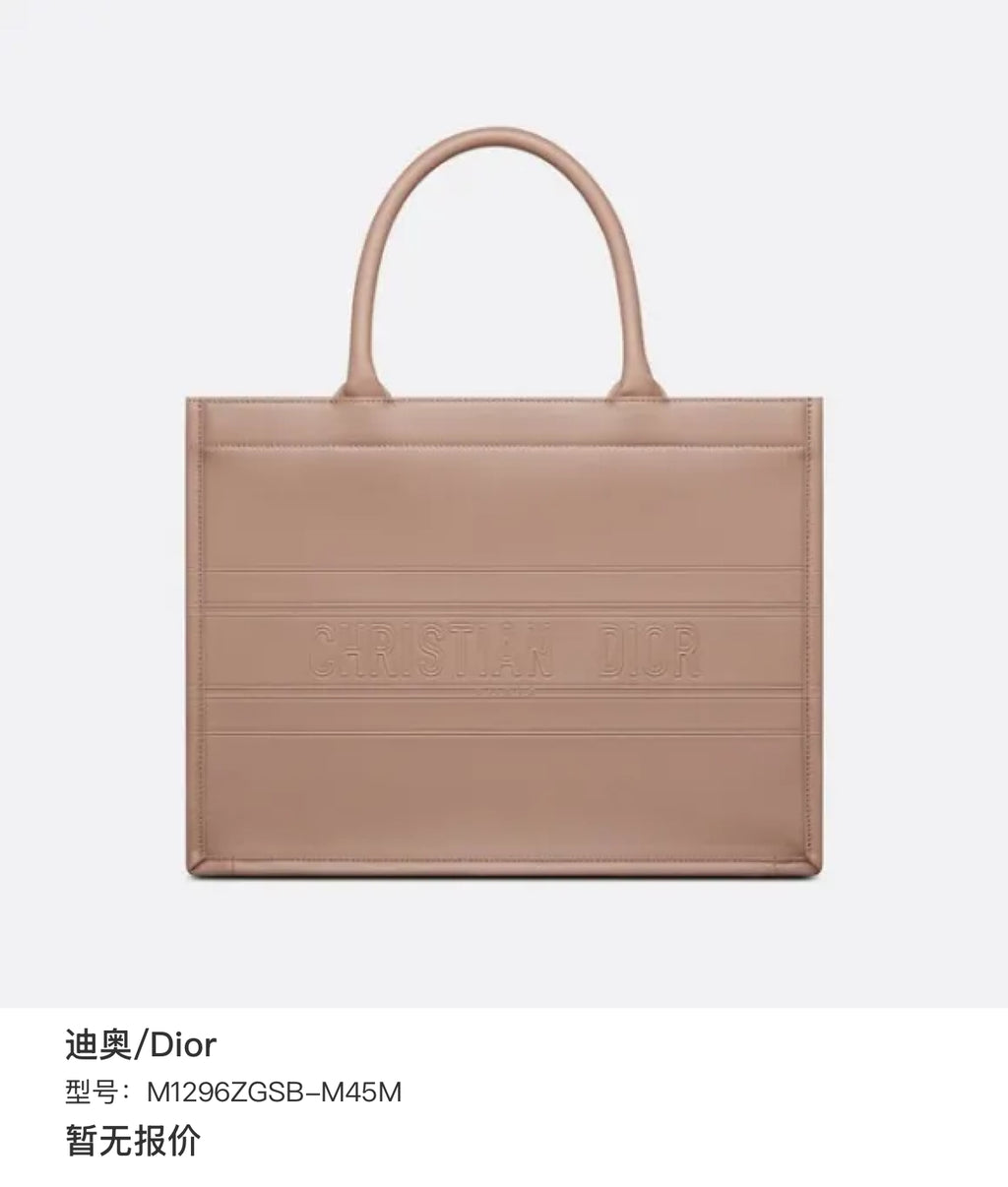 Dior M1296ZGSB-M45M