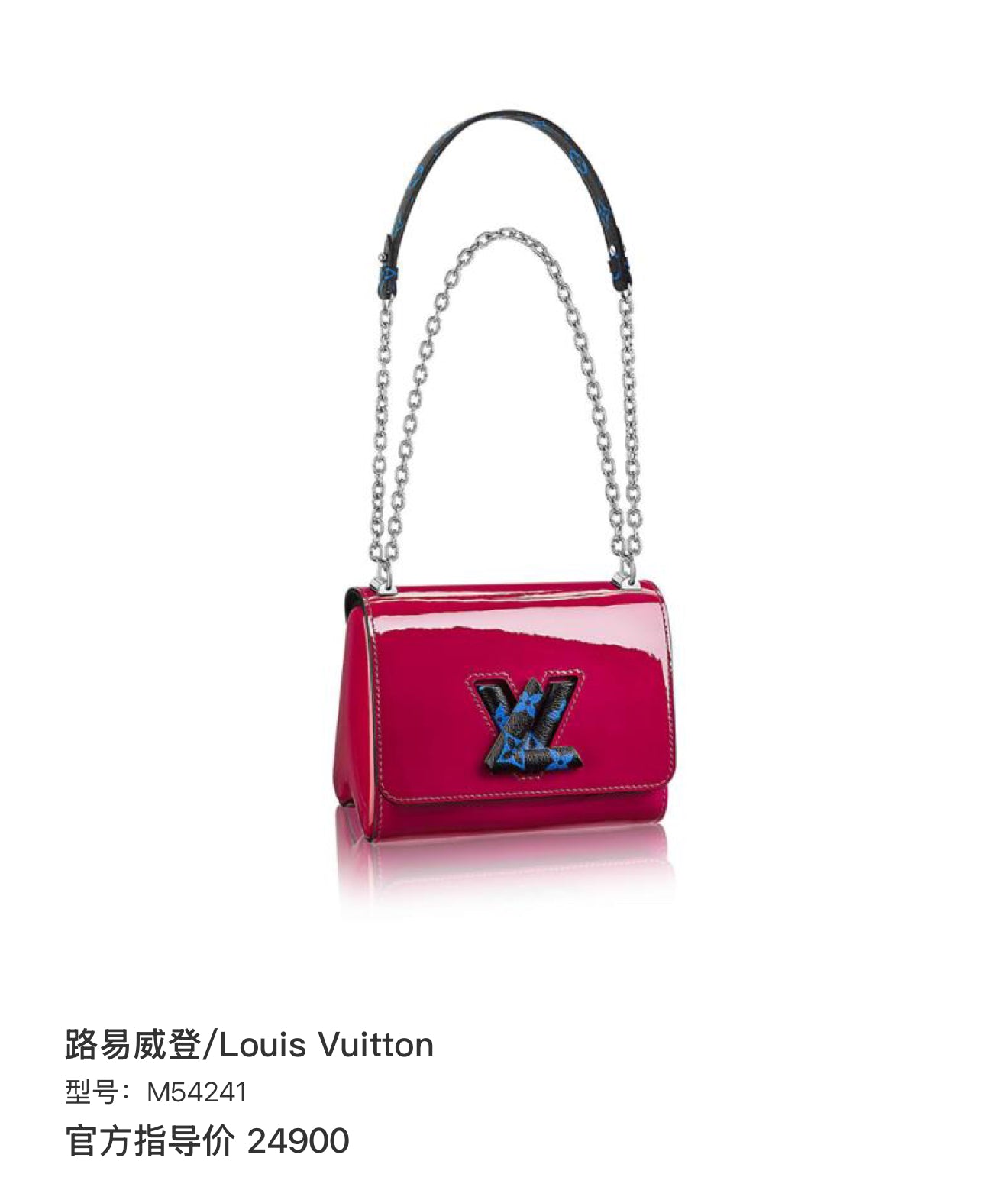 Louis Vuitton M54241