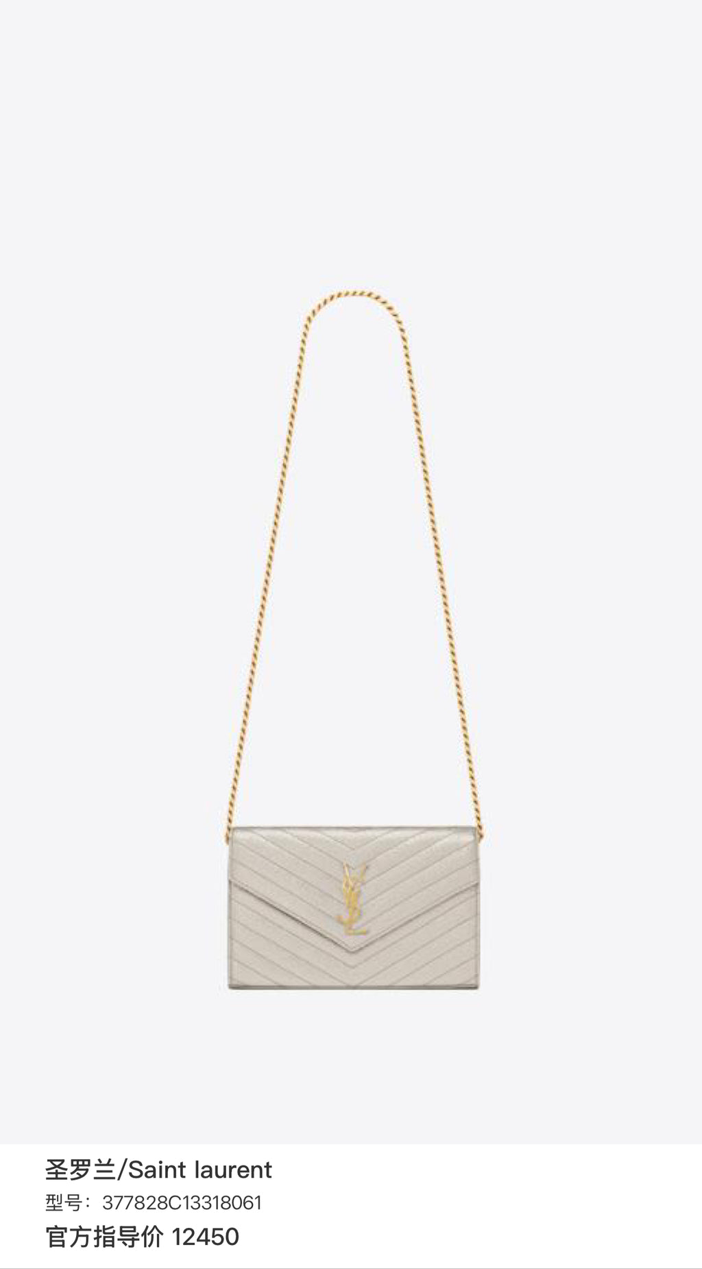 Saint laurent 377828C13318061