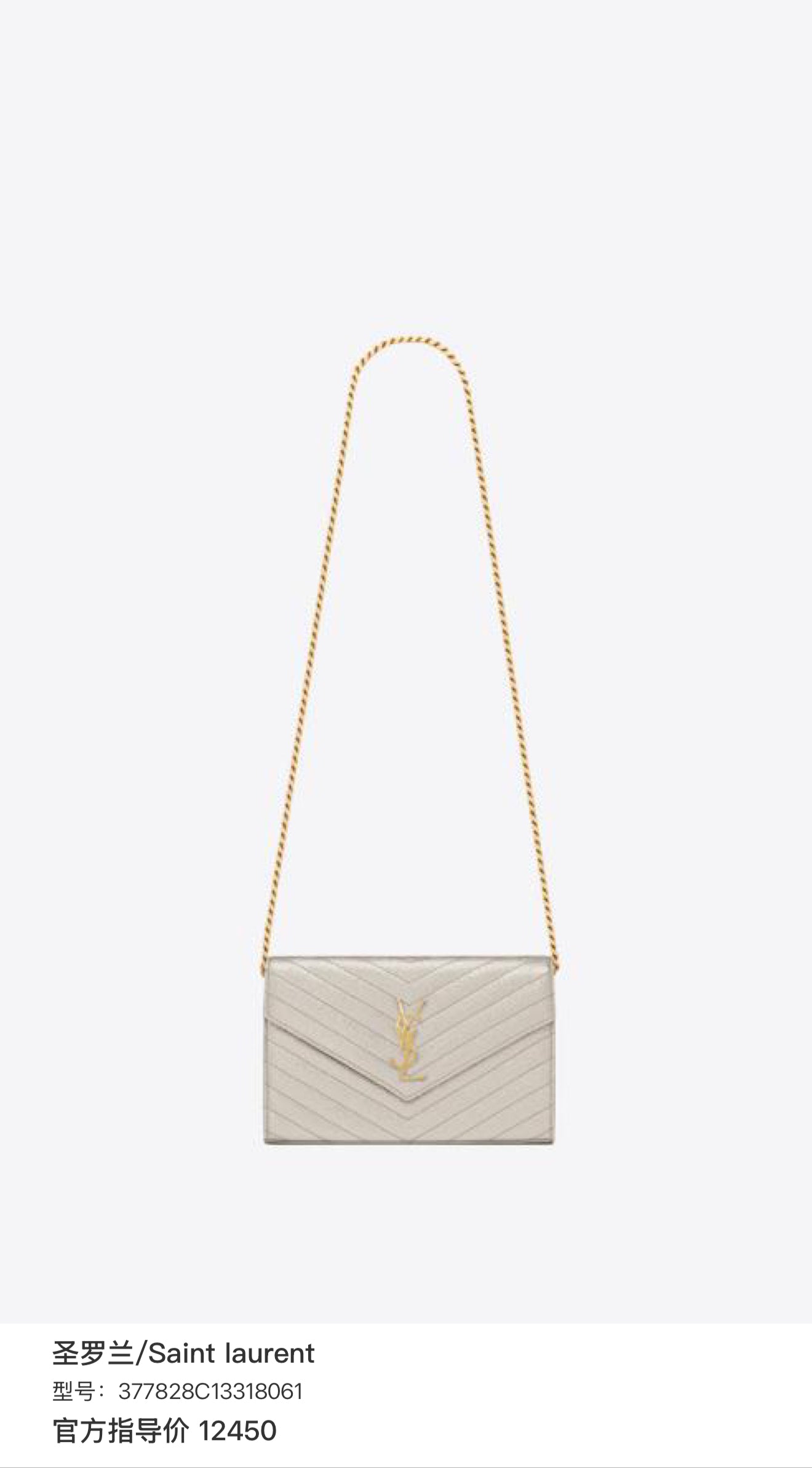 Saint laurent 377828C13318061