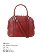 Gucci 24*18*12 449654-BMJ1G-6420
