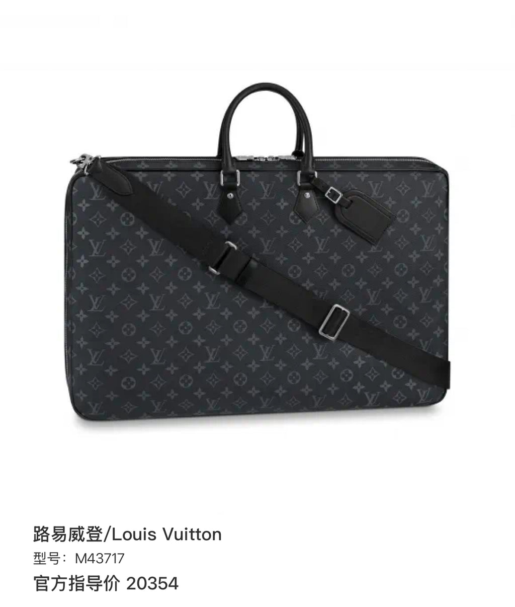 Louis Vuitton M43717