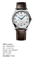 Longines Longines Master Collection Mechanical watch 38.50mm L2.628.4.78.3