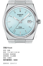 Tissot Classic Automatic (self-winding) watch 40 millimeters T137.407.11.351.00