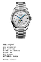 Longines Longines Master Collection Mechanical watch 40.00mm L2.909.4.78.6