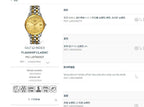 Longines Elegance Gold Automatic (self-winding) watch 35.6 millimeters L4.774.3.32.7