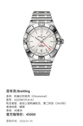 Breitling Chronomat mechanical timekeeping collection Mechanical watch 40 millimeters A32398101A1A1