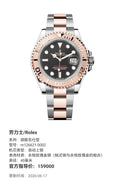Rolex Yacht Prestige Model 40 millimeters m126621-0002
