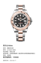 Rolex Yacht Prestige Model 40 millimeters m126621-0002