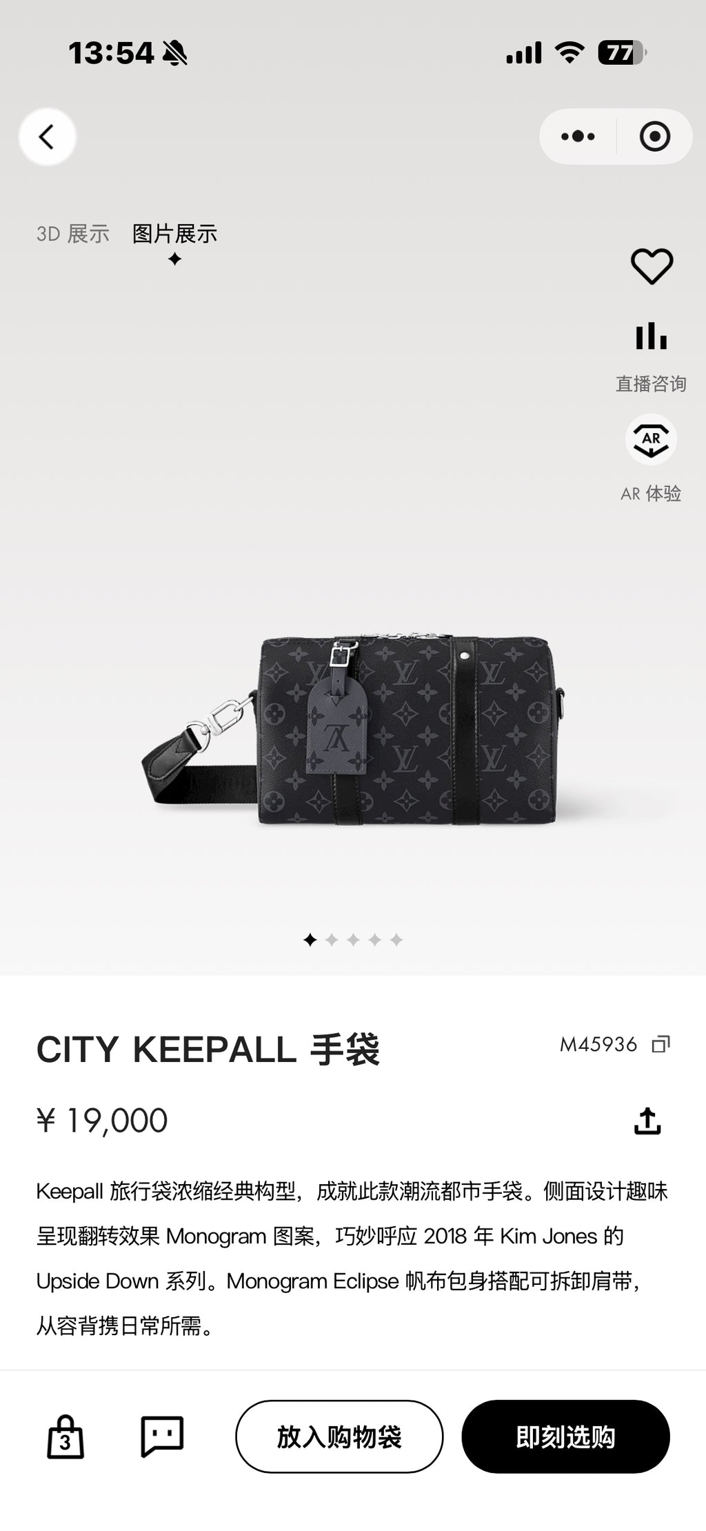 Louis Vuitton
