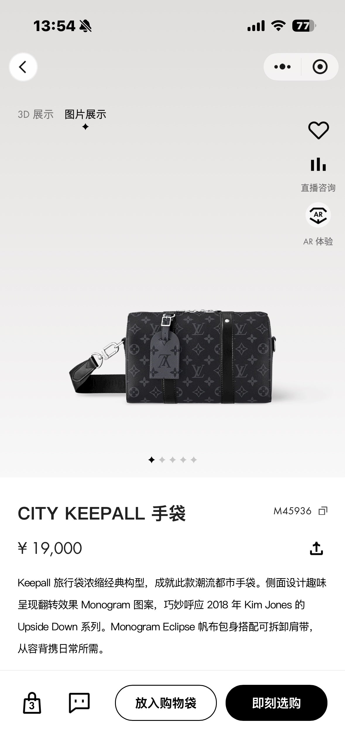 Louis Vuitton