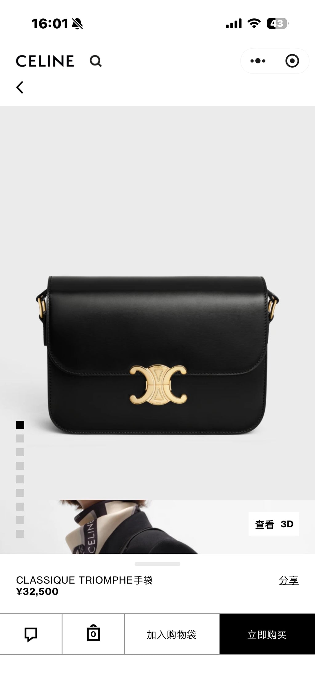 Celine