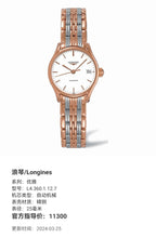 Longines Elegance 25 millimeters L4.360.1.12.7