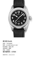 Zenith Pilot Series 40 millimeters 03.4000.3620/21.I001