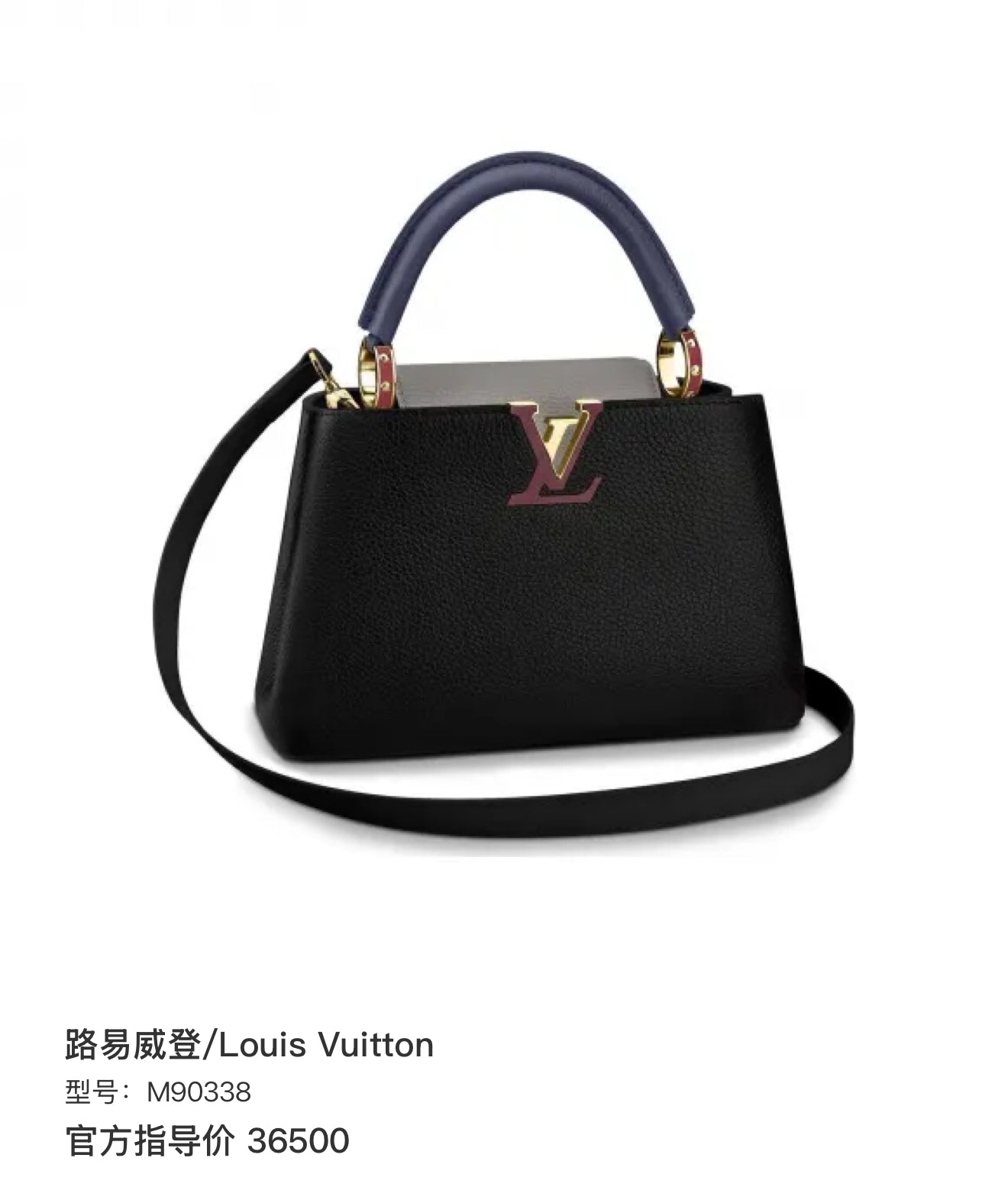 Louis Vuitton M90338