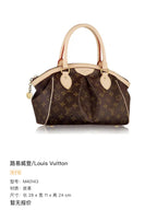 Louis Vuitton Leather Length 28 x Width 11 x Height 24 cm M40143