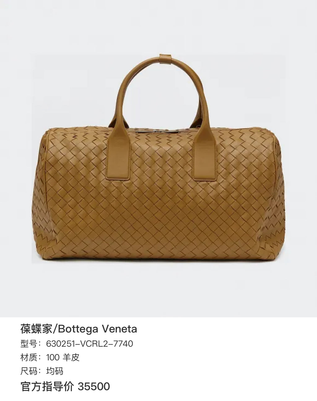 Bottega Veneta 630251-VCRL2-7740