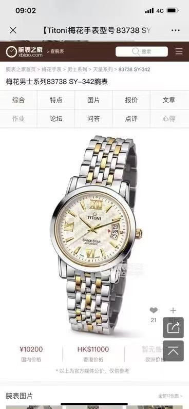 Longines Automatic (self-winding) watch
