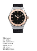 Hublot Classic Fusion 42 millimeters 542.NO.1180.LR