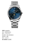 Longines Longines Master Collection 42.00mm L2.919.4.92.6