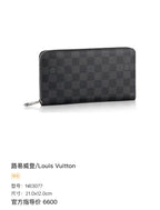 Louis Vuitton Black Clutch 21.0x12.0cm N63077