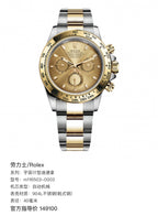 Rolex Cosmograph Daytona Automatic (self-winding) watch 40 millimeters m116503-0003