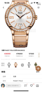 Piaget Rose gold Automatic (self-winding) watch