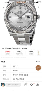 Rolex Automatic (self-winding) watch