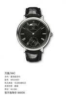 IWC Reissue series Manual-wind watch 46 MM IW544801