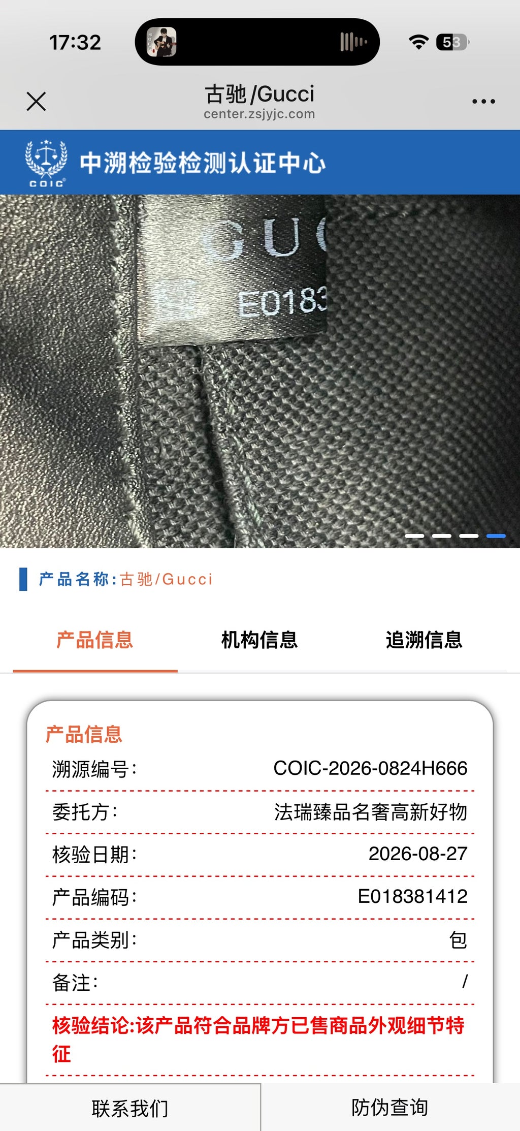 Gucci Black Crossbody