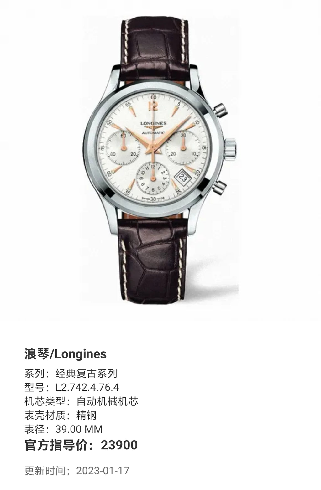 Longines Classic Retro Collection Automatic (self-winding) watch 39.00 MM L2.742.4.76.4