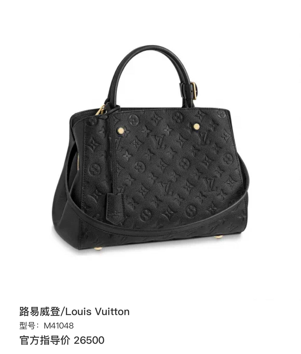 Louis Vuitton M41048