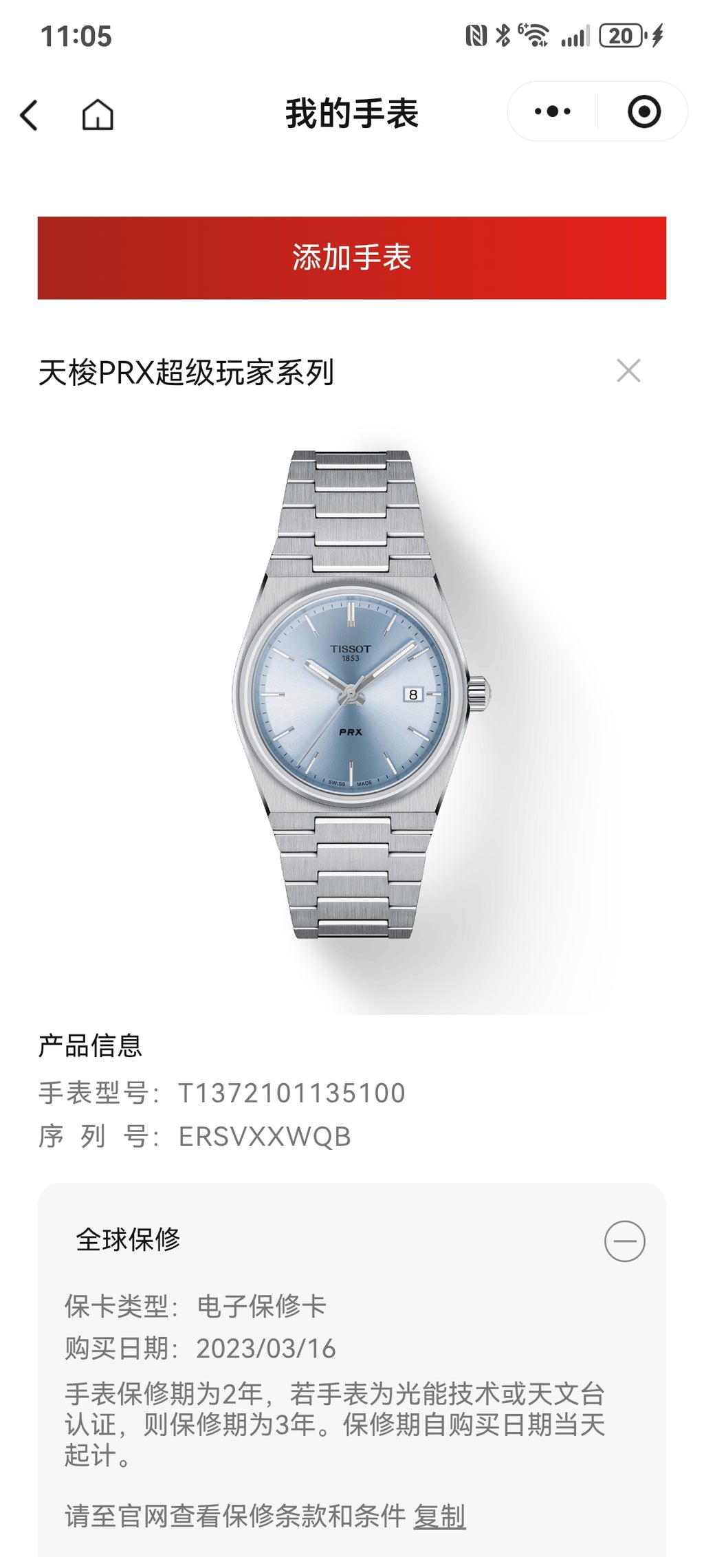 Tissot Classic Quartz watch 35 millimeters T137.210.11.351.00