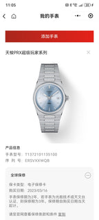 Tissot Classic Quartz watch 35 millimeters T137.210.11.351.00